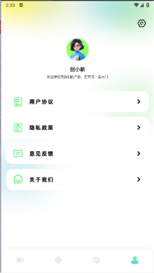 心雨影評(píng)app完整版 v1.22