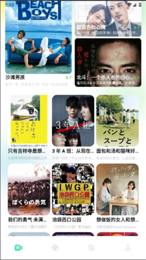 心雨影評(píng)app完整版 v1.21
