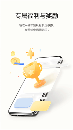 華為游戲中心app安卓版 v13.7.20