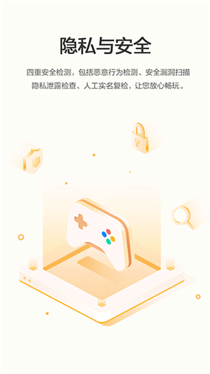 華為游戲中心app安卓版 v13.7.21