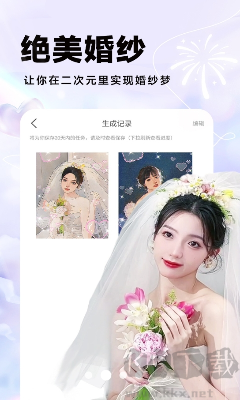 秀顏相機(jī)APP破解版 v1.1.4安卓版2