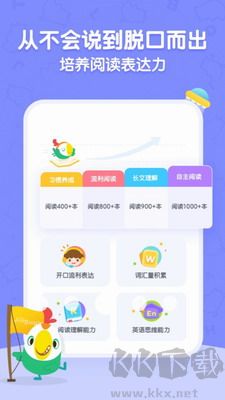 呱呱閱讀最新版 v2.12.1手機版0