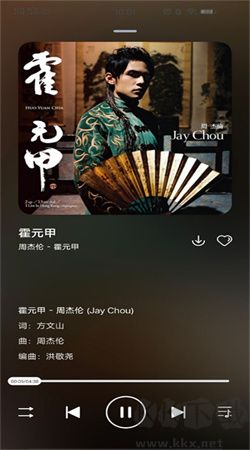 遇見音樂安卓最新版 v1.2.7免費版0