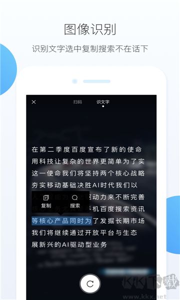 HEX瀏覽器手機官網版 v0.9.3.1純凈版0