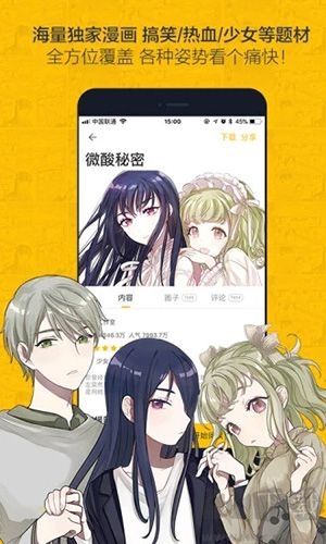 黑貓動漫app官方正版 v2.0.1免費版1