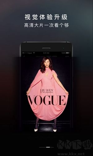 VOGUE MINI官網版 v5.6.03最新版2