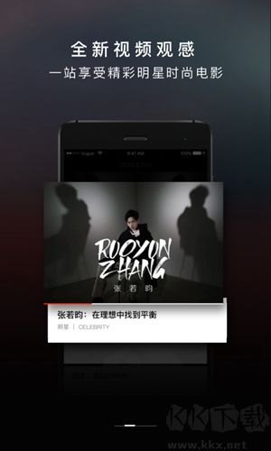 VOGUE MINI官網版 v5.6.03最新版1