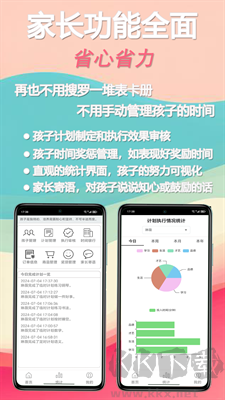 時(shí)間世界官方版 v1.2 正版0