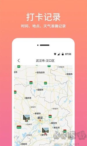 時間相機水印app v2.3.3安卓版0