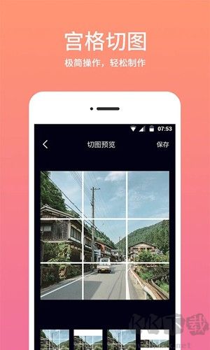 時間相機水印app v2.3.3安卓版2