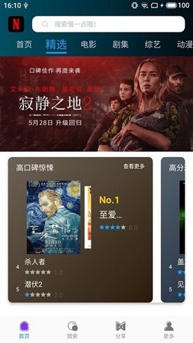鴨奈飛影視app無損版 v8.12.02