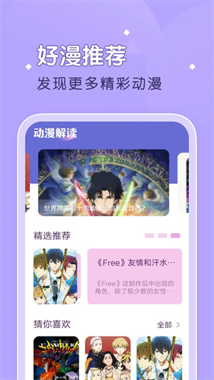 柚子漫畫(huà)app安卓版 v1.1.01