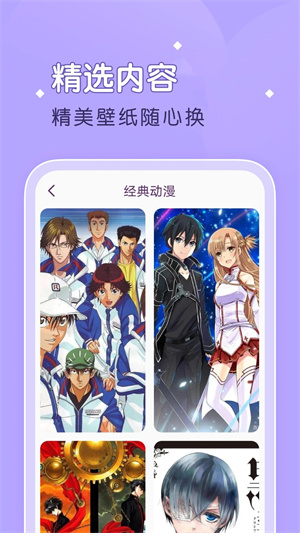 柚子漫畫(huà)app安卓版 v1.1.02