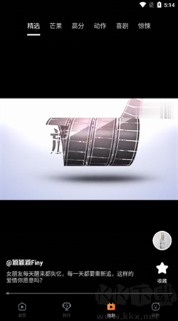 趣看影視手機去廣告版 v1.6.1安卓版2