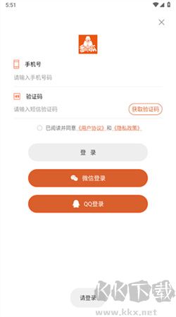 番木瓜安卓純凈版 v3.5.3免費版1