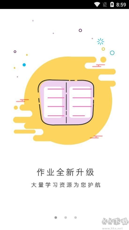 涪陵教育云教師端 v2.1.11