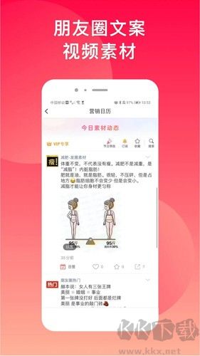 微商水印相機(jī)最新版本 v5.5.13免費(fèi)版0