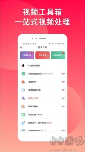 微商水印相機(jī)最新版本 v5.5.13免費(fèi)版1