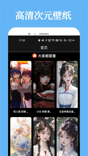次元城動漫app最新版 v9.0.90