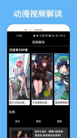 次元城動漫app最新版 v9.0.91