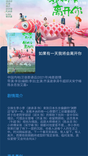 影貓倉庫app免會員版 v1.30