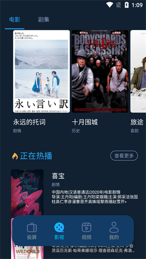 影貓倉庫app免會員版 v1.32