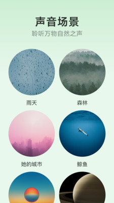 潮汐app安卓版 v6.3.00