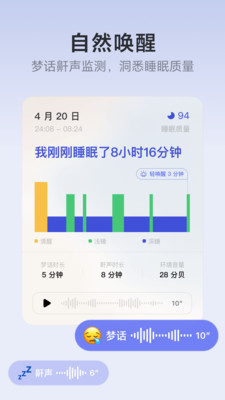 潮汐app安卓版 v6.3.01