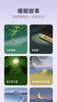 潮汐app安卓版 v6.3.02