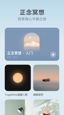 潮汐app安卓版 v6.3.03