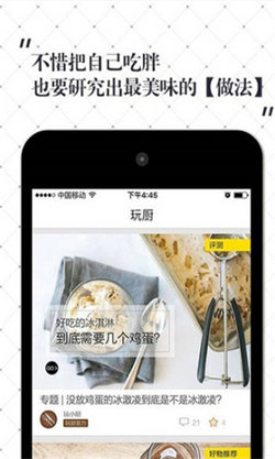 超小廚美食app標(biāo)準(zhǔn)版 v1.0.22
