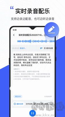 配音工廠app免費版 v1.0.41