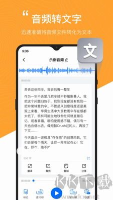 配音工廠app免費版 v1.0.40