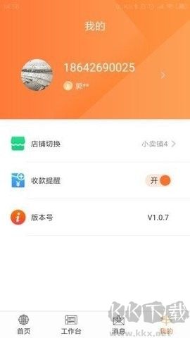 易安居純凈版 v3.3.02