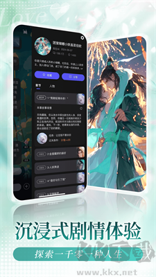 我在AI(智能AI語聊) v1.5.1官網版1