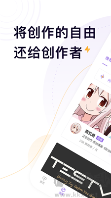 愛發電(粉絲互動平臺) v0.0.5手機版0