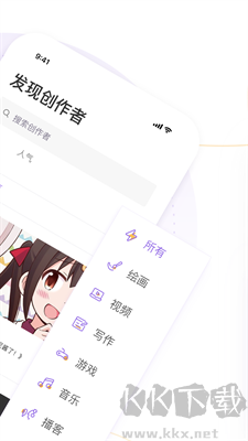 愛發電(粉絲互動平臺) v0.0.5手機版2