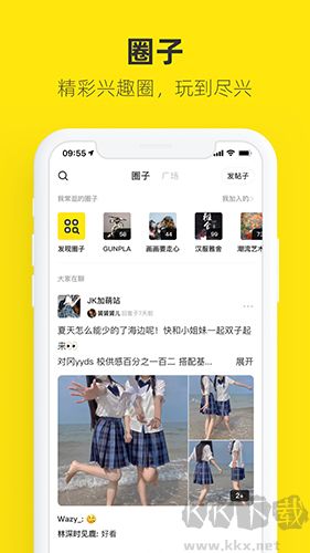 閑魚手機最新版 v7.16.70安卓版1