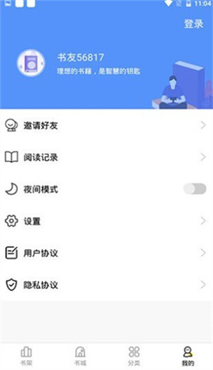 妖精漫畫app無廣告版 v2.9.62