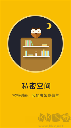 書城小說閱讀器手機(jī)版 v6.8.5免費(fèi)版0