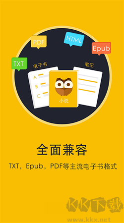 書城小說閱讀器手機(jī)版 v6.8.5免費(fèi)版1