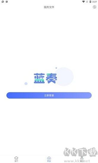 藍奏瀏覽器app v1.0.0最新正版1