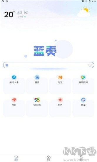 藍奏瀏覽器app v1.0.0最新正版2
