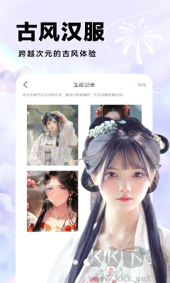秀顏相機全新版 v1.1.4安卓版0
