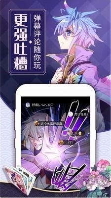 可樂漫畫app免費版 v2.0.3破解版1