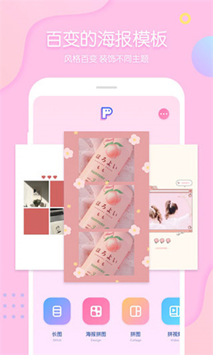 PINS最新版 v1.9.7安卓版2