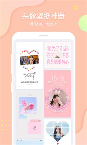 PINS最新版 v1.9.7安卓版1