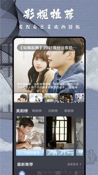 達達兔純凈版 v1.20