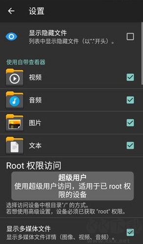 Xplore文件管理器安卓版 v4.38.1官網(wǎng)版0