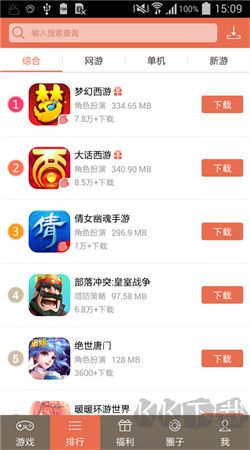 玩聚app v2.5.5官網(wǎng)版0